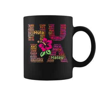 Hula Steps Hawaiian Dance Haumana And Kumu Hula Coffee Mug - Monsterry CA