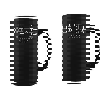 Ici Et Maintenant Avec Des Symboles Coréens Langue Coréenne Tasse - Cadeauxyz