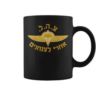 Idf Israel Jewish Military Zahal Golani Coffee Mug - Monsterry CA