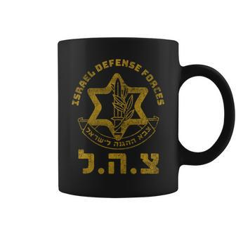 Idf Support Zahal Zava Israel Defense Forces Jewish Heb Coffee Mug | Mazezy