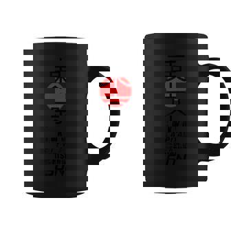 Japan Tokyo T Japan And Japanese Culture Lover Coffee Mug - Thegiftio