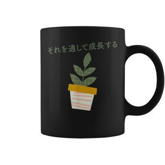 Japanese Aesthetic Grow Through It Plant Lovers Coffee Mug - Monsterry AU