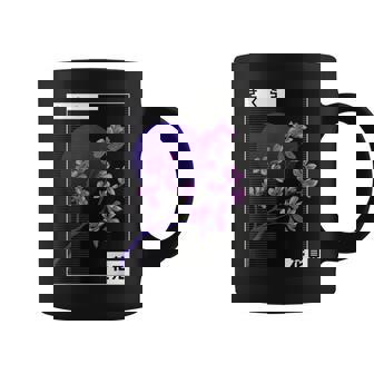 Japanese Cherry Blossom Vaporwave Aesthetic Retro Graphic Coffee Mug - Thegiftio UK