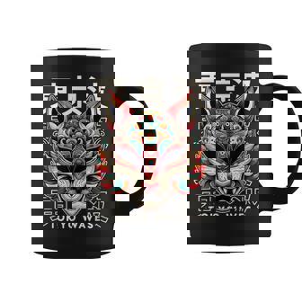 Japanese Demon Mask Yokai Devil Hannya Kitsune Fox Oni Mask Coffee Mug - Thegiftio UK
