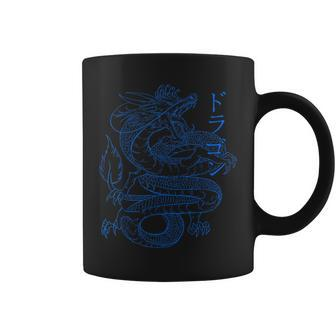 Japanese Dragon Japanese Kanji Calligraphy Cool Dragon Coffee Mug - Seseable