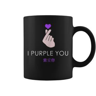 K-Pop I Purple You Kpop Hand Symbol Heart Korean Coffee Mug - Monsterry AU