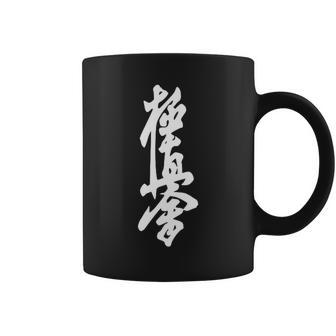 Kyokushin Karate Symbol Kyokushinkai Dojo Training Coffee Mug - Monsterry