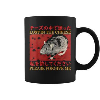 Lost In The Cheese Please Forgive Me Coffee Mug - Seseable