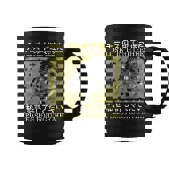Nice Lost In The Cheese Please Forgive Me Coffee Mug - Thegiftio