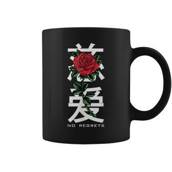 No Regrets Rose In Chinese Letters Coffee Mug - Monsterry