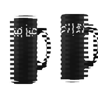 To Be Or Not To Be Divertido Regalo Programadores Informát Taza de café - Regaloses
