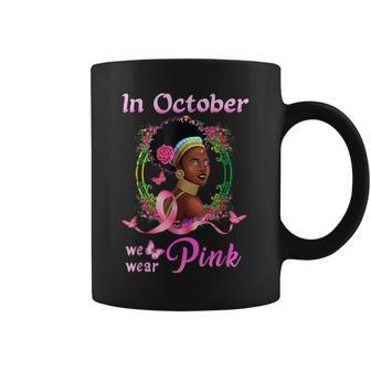 In October We Wear Pink African American Breast Cancer Coffee Mug | Crazezy AU
