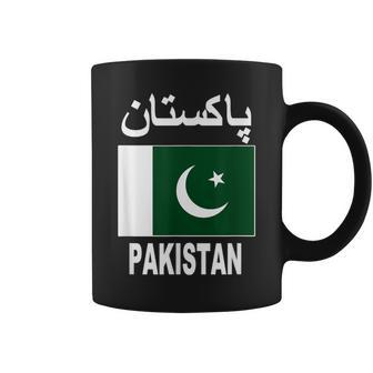 Pakistan Flag Cool Pakistani Flags Top Tassen - Geschenkecke