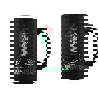 Palestina Libre Apoyo Árabe Palestina Y Gaza Jerusalén Taza de café - Regaloses