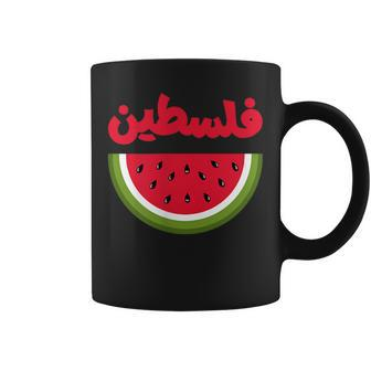 Palestine Watermelon Palestinian Flag Resistance Palestine Coffee Mug | Mazezy DE