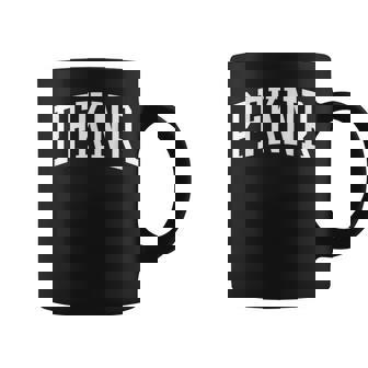 Pfknr Puerto Rico Boricua Coffee Mug - Thegiftio
