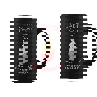 Saranghae Symbole Coréen Cœur Cœur Doigt Kpop Tasse - Cadeauxyz