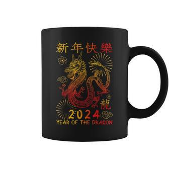 Traditional Chinese Dragon The Year Of The Dragon Coffee Mug - Seseable