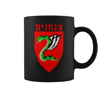 Tzanchanim Israeli Army Paratroopers Brigade Elite Idf Unit Coffee Mug - Seseable