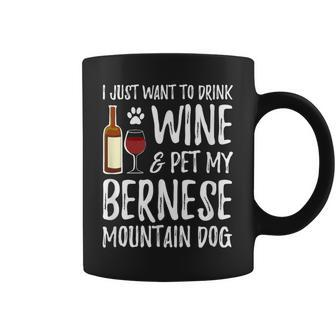 Wine And Bernese Mountain Dog Dog Mom Or Dog Dad Coffee Mug - Monsterry