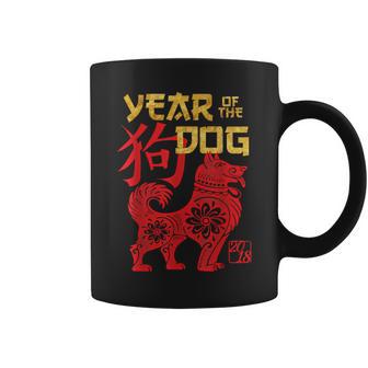 Year Of The Dog Chinese Zodiac New Year Coffee Mug - Monsterry UK