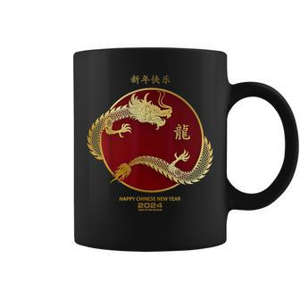 Year Of The Dragon Chinese New Year 2024 Wood Dragon Coffee Mug - Thegiftio UK