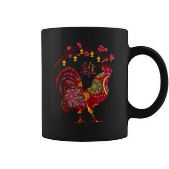 Year Of Rooster Chinese Zodiac Coffee Mug - Monsterry