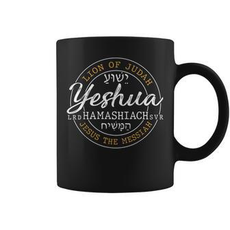 Yeshua Hamashiach Jesus The Messiah Hebrew Lion Of Judah Coffee Mug - Monsterry DE