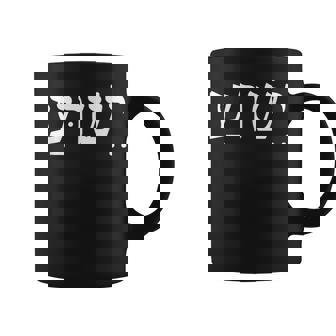Yeshúa Jesús En El Culto Cristiano Hebreo Taza de café - Regaloses