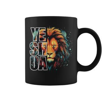 Yeshua Lion Of Judah Fear Bible Christian Religious Coffee Mug | Mazezy