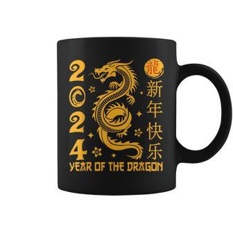 Zodiac Year Of The Dragon Lunar Happy Chinese New Year 2024 Coffee Mug | Mazezy