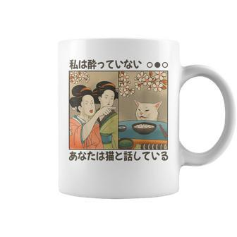 Angry Lady Yelling At Cat Meme Japanese Meme Coffee Mug - Thegiftio UK