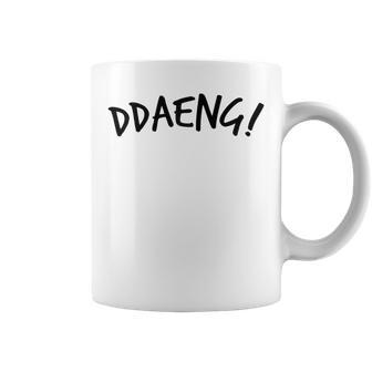 Fun And Cool Army-Bts Ddaeng Expression Kpop Merchandise T-S Coffee Mug - Thegiftio UK