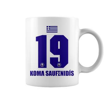 Greece Sauf Koma Saufenidis S Tassen - Geschenkecke