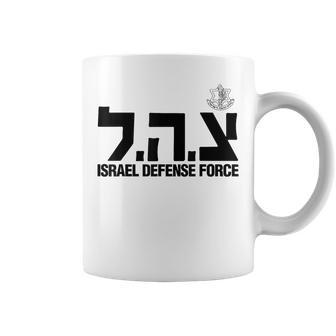 Israel Defense Force Idf Jewish Hanukkah Coffee Mug - Monsterry DE