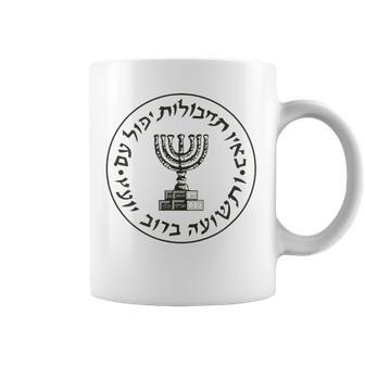 Mossad Idf Israel Secret Service Mossad Idf Coffee Mug - Thegiftio UK