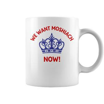 We Want Moshiach Now Messiah Chabad Lubavitch Rebbe Jewish Coffee Mug | Mazezy CA