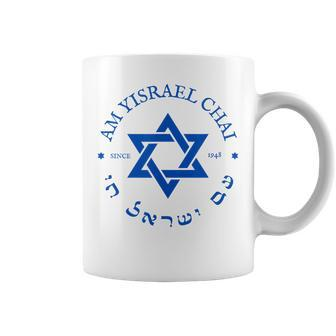 Am Yisrael Chai 1948 Hebrew Israel Jewish Star Of David Idf Coffee Mug - Monsterry DE