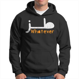 Arabic Calligraphy Whatever Sarcastic Hoodie - Monsterry AU