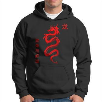 Chinese New Year 2024 Red Dragon Hoodie | Mazezy CA