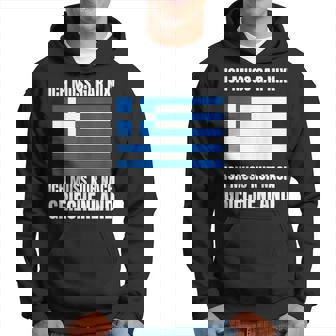 Ich Muss Gar Nix Ich Muss Nur Nach Greece S Hoodie - Seseable