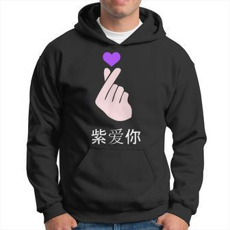 K-Pop I Purple You Kpop Hand Symbol Heart Korean Hoodie - Monsterry UK