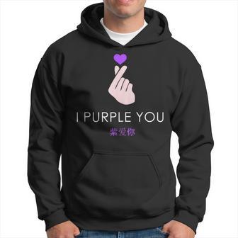 K-Pop I Purple You Kpop Hand Symbol Heart Korean Hoodie - Monsterry DE