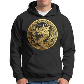 Lucky Red Envelope Happy New Year 2024 Year Of The Dragon Hoodie | Mazezy AU