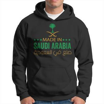 Made In Saudi Arabia Arabic Calligraphy Cool Hoodie - Monsterry AU
