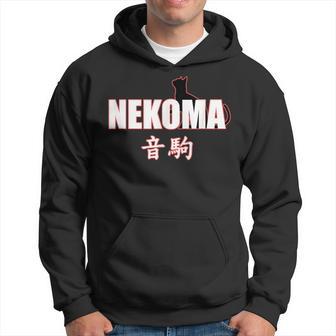 Nekoma High Volleyball Practice Anime Manga Cosplay Hoodie - Thegiftio UK