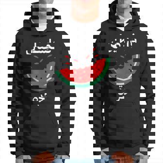 Palestine Carte Pastèque Calligraphie Arabe Sweat à capuche - Cadeauxyz