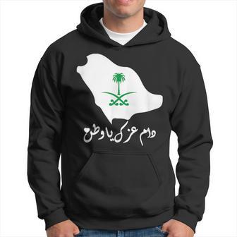 Saudi National Day With Arabic Font And Saudi Map Hoodie - Monsterry