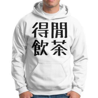 Argot De Hong Kong Dim Sum Drink Tea When Free Chinese Slang Sweat à capuche - Cadeauxyz
