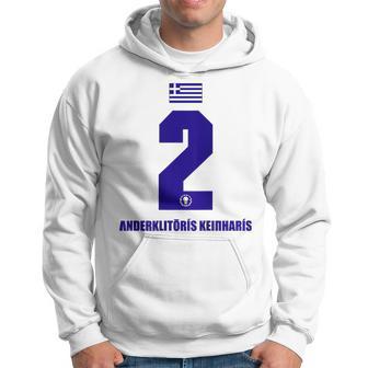 Greece Sauf Jersey Keinharis Saufnamen Hoodie - Seseable